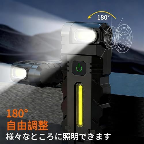 LETOUR LED作業灯【5個セット】ワークライト 強力COB ハンディライト USB充電式 マグネット付き 前後180°角度調整可 小型 軽量42g 修理 工事 自動車整備 夜間作業 アウトドア 停電 緊急用ts 5cea870a