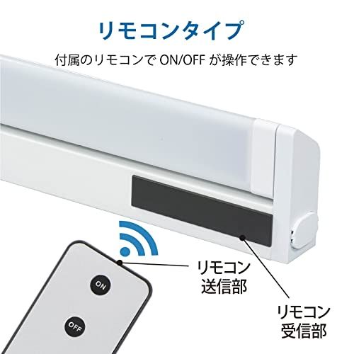 オーム電機 LEDイーブライトスリム多目的灯 コンセント式 リモコンタイプ 昼光色 14W 857mm スリム キッチン 棚下灯 LT-NLES14D-HR 06-4039 OHMts a54ee53f