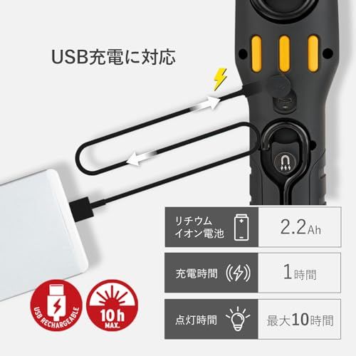 Brennenstuhl(ブレンネンストゥール) 充電式 LED ハンディライト 小型 作業用ライト 懐中電灯 点検灯 マグネット吸着 300 + 100lm 6000K アウトドア DIYts d25ae0e9 Brennenstuhl(ブレンネンストゥール) 充電式 LED ハンディライト 小型 作業用ライト 懐中電灯 点検灯 マグネット吸着 300 + 100lm 6000K アウトドア DIYts d25ae0e9