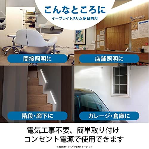 オーム電機 LEDイーブライトスリム多目的灯 コンセント式 リモコンタイプ 昼光色 14W 857mm スリム キッチン 棚下灯 LT-NLES14D-HR 06-4039 OHMts a54ee53f