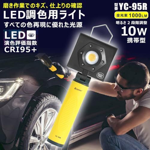 グッド・グッズ LED 充電式 作業灯 10W 1000LM 角度調整可能 作業用 携帯型 角度調整機可 電池残量表示ランプ IP65 防水 投光器 塗膜確認 自動車塗装 自動車整備 磨き コーティング ワークライト 高輝度 省エネ 車査定 9b9aed0d グッド・グッズ LED 充電式 作業灯 10W 1000LM 角度調整可能 作業用 携帯型 角度調整機可 電池残量表示ランプ IP65 防水 投光器 塗膜確認 自動車塗装 自動車整備 磨き コーティング ワークライト 高輝度 省エネ 車査定 9b9aed0d