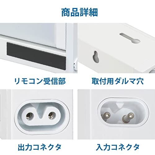 オーム電機 LEDイーブライトスリム多目的灯 コンセント式 リモコンタイプ 昼光色 14W 857mm スリム キッチン 棚下灯 LT-NLES14D-HR 06-4039 OHMts a54ee53f