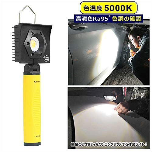 グッド・グッズ LED 充電式 作業灯 10W 1000LM 角度調整可能 作業用 携帯型 角度調整機可 電池残量表示ランプ IP65 防水 投光器 塗膜確認 自動車塗装 自動車整備 磨き コーティング ワークライト 高輝度 省エネ 車査定 9b9aed0d グッド・グッズ LED 充電式 作業灯 10W 1000LM 角度調整可能 作業用 携帯型 角度調整機可 電池残量表示ランプ IP65 防水 投光器 塗膜確認 自動車塗装 自動車整備 磨き コーティング ワークライト 高輝度 省エネ 車査定 9b9aed0d