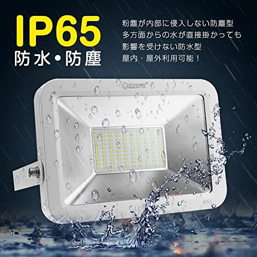 グッド・グッズ LED フラッドライト 50W 6000LM 薄型 投光器 IP65 防水 屋外照明 作業灯 100V対応 ledライト ワークライト 高輝度 省エネ 120°広角照明 看板灯 駐車場 ガレージ 倉庫 BBQ 屋外作業 野外 51fe238f グッド・グッズ LED フラッドライト 50W 6000LM 薄型 投光器 IP65 防水 屋外照明 作業灯 100V対応 ledライト ワークライト 高輝度 省エネ 120°広角照明 看板灯 駐車場 ガレージ 倉庫 BBQ 屋外作業 野外 51fe238f