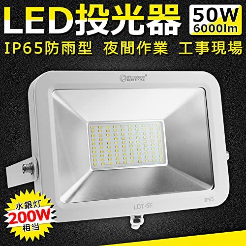グッド・グッズ LED フラッドライト 50W 6000LM 薄型 投光器 IP65 防水 屋外照明 作業灯 100V対応 ledライト ワークライト 高輝度 省エネ 120°広角照明 看板灯 駐車場 ガレージ 倉庫 BBQ 屋外作業 野外 51fe238f グッド・グッズ LED フラッドライト 50W 6000LM 薄型 投光器 IP65 防水 屋外照明 作業灯 100V対応 ledライト ワークライト 高輝度 省エネ 120°広角照明 看板灯 駐車場 ガレージ 倉庫 BBQ 屋外作業 野外 51fe238f
