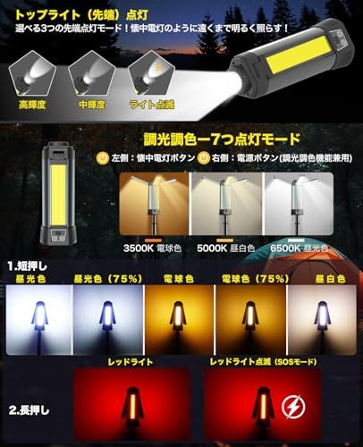 TENKOO&YOU 投光器 充電式 200W LED 10000mAh 大容量 三脚付き 3段階調色 作業灯 10000lm 高輝度 IP66防水 Type-C充電式 スタンド付き投光器 屋外 IP66防水 磁気設計 ワークライト 集魚灯 0e3d94a1