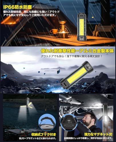 TENKOO&YOU 投光器 充電式 200W LED 10000mAh 大容量 三脚付き 3段階調色 作業灯 10000lm 高輝度 IP66防水 Type-C充電式 スタンド付き投光器 屋外 IP66防水 磁気設計 ワークライト 集魚灯 0e3d94a1