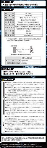 高儀(Takagi) EARTH MAN LED ワークライト スタンド式 ダブル 30W WLT-30LWAts fac00500 高儀(Takagi) EARTH MAN LED ワークライト スタンド式 ダブル 30W WLT-30LWAts fac00500
