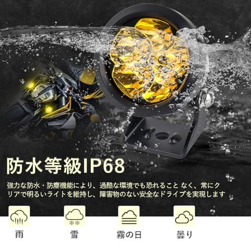オフロードライト 25W イエロー LED作業灯 小型 丸形 角度調整可能 12V/24V対応 IP68 防水 防塵 バイク オフロード SUV ATV ピックアップ 自動車 作業車 トラック用 2個セットts e9366755