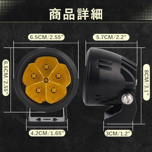 オフロードライト 25W イエロー LED作業灯 小型 丸形 角度調整可能 12V/24V対応 IP68 防水 防塵 バイク オフロード SUV ATV ピックアップ 自動車 作業車 トラック用 2個セットts e9366755
