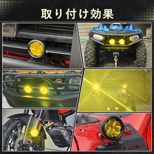 オフロードライト 25W イエロー LED作業灯 小型 丸形 角度調整可能 12V/24V対応 IP68 防水 防塵 バイク オフロード SUV ATV ピックアップ 自動車 作業車 トラック用 2個セットts e9366755