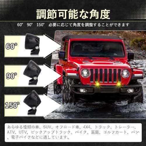 オフロードライト 25W イエロー LED作業灯 小型 丸形 角度調整可能 12V/24V対応 IP68 防水 防塵 バイク オフロード SUV ATV ピックアップ 自動車 作業車 トラック用 2個セットts e9366755