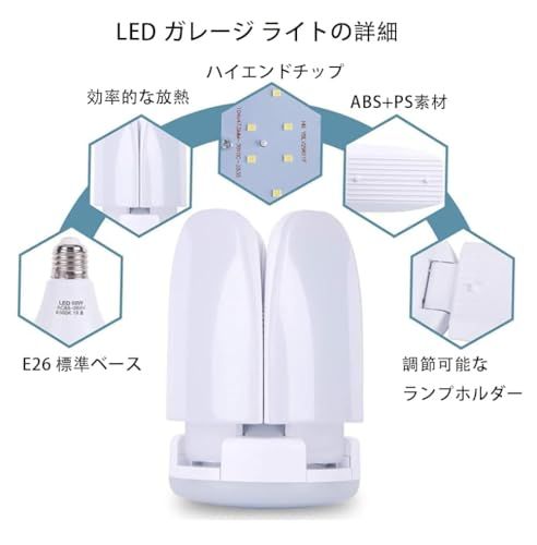 LBFXQガレージライトled 作業灯 led シーリングライト 80W 6500K 天井照明 取付簡単 工事不要 角度調節可能 車庫 倉庫 納戸 工事用照明 昼白色 (4個)ts ae12f7cc