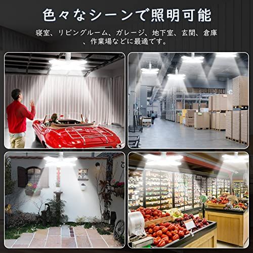SHANHE ガレージライト 工事用ライト 5個 LEDシーリングライト 60W ペンダントライト 作業灯 E26 LED電球 5灯式 昼白色 6500K 天井照明 ダイニング 折りたたみ式 角度調節可能 省エネ 高輝度 PSE認証済みts ac7dbf5e SHANHE ガレージライト 工事用ライト 5個 LEDシーリングライト 60W ペンダントライト 作業灯 E26 LED電球 5灯式 昼白色 6500K 天井照明 ダイニング 折りたたみ式 角度調節可能 省エネ 高輝度 PSE認証済みts ac7dbf5e