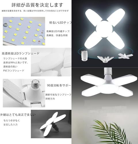 LBFXQガレージライトled 作業灯 led シーリングライト 80W 6500K 天井照明 取付簡単 工事不要 角度調節可能 車庫 倉庫 納戸 工事用照明 昼白色 (4個)ts ae12f7cc