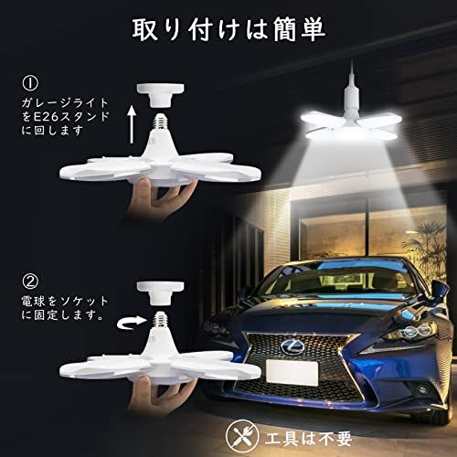 SHANHE ガレージライト 工事用ライト 5個 LEDシーリングライト 60W ペンダントライト 作業灯 E26 LED電球 5灯式 昼白色 6500K 天井照明 ダイニング 折りたたみ式 角度調節可能 省エネ 高輝度 PSE認証済みts ac7dbf5e SHANHE ガレージライト 工事用ライト 5個 LEDシーリングライト 60W ペンダントライト 作業灯 E26 LED電球 5灯式 昼白色 6500K 天井照明 ダイニング 折りたたみ式 角度調節可能 省エネ 高輝度 PSE認証済みts ac7dbf5e