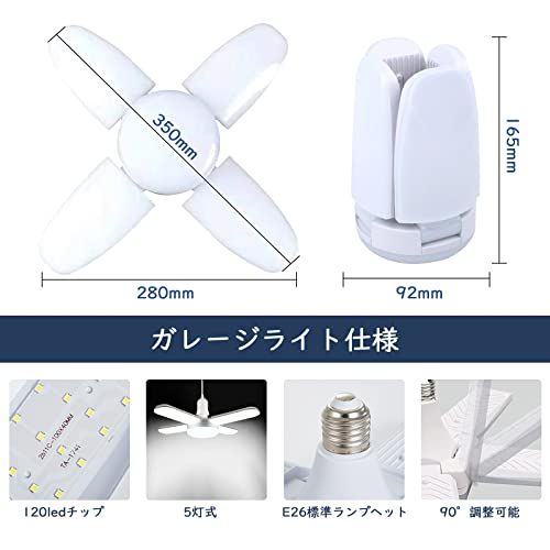 SHANHE ガレージライト 工事用ライト 5個 LEDシーリングライト 60W ペンダントライト 作業灯 E26 LED電球 5灯式 昼白色 6500K 天井照明 ダイニング 折りたたみ式 角度調節可能 省エネ 高輝度 PSE認証済みts ac7dbf5e SHANHE ガレージライト 工事用ライト 5個 LEDシーリングライト 60W ペンダントライト 作業灯 E26 LED電球 5灯式 昼白色 6500K 天井照明 ダイニング 折りたたみ式 角度調節可能 省エネ 高輝度 PSE認証済みts ac7dbf5e