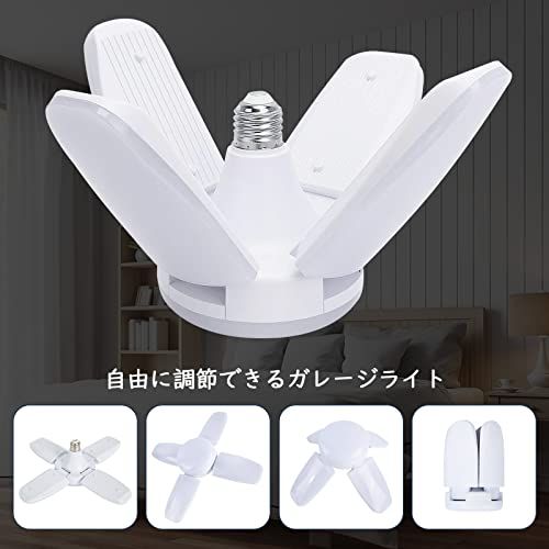 SHANHE ガレージライト 工事用ライト 5個 LEDシーリングライト 60W ペンダントライト 作業灯 E26 LED電球 5灯式 昼白色 6500K 天井照明 ダイニング 折りたたみ式 角度調節可能 省エネ 高輝度 PSE認証済みts ac7dbf5e SHANHE ガレージライト 工事用ライト 5個 LEDシーリングライト 60W ペンダントライト 作業灯 E26 LED電球 5灯式 昼白色 6500K 天井照明 ダイニング 折りたたみ式 角度調節可能 省エネ 高輝度 PSE認証済みts ac7dbf5e