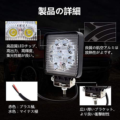 Safego ワークライト 27W LED作業灯 ワークライト 汎用 10V-30V対応 広角タイプ 長寿命 フラッドライト 4インチ 角型 9連LED 車外灯 農業機械 白 27WS-FL-10個ts a2eb6052