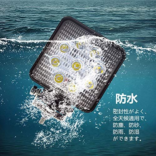 Safego ワークライト 27W LED作業灯 ワークライト 汎用 10V-30V対応 広角タイプ 長寿命 フラッドライト 4インチ 角型 9連LED 車外灯 農業機械 白 27WS-FL-10個ts a2eb6052