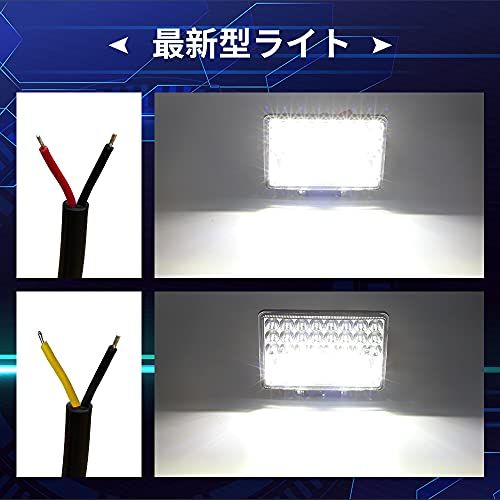 LED作業灯 12V 24V 防水 LEDワークライト コンボビーム 薄型 5インチ ホワイト 作業灯 車 四角 補助灯 フォグランプ ヘッドライト 車幅灯 フォークリフト トラック トラクター 集魚灯 船舶 農業機械 建築機械 工事現場 2 54e6a1c7