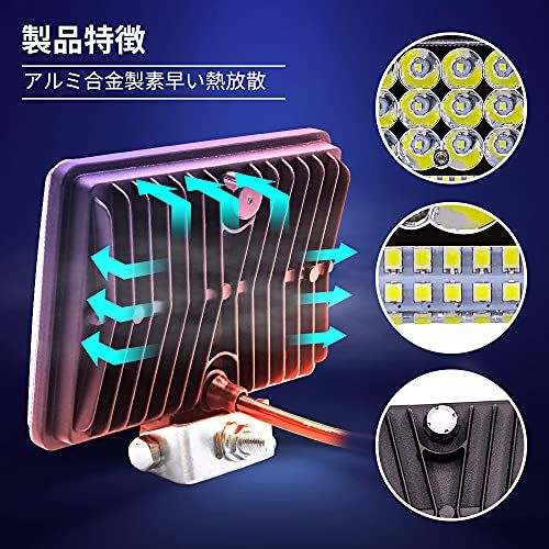 LED作業灯 12V 24V 防水 LEDワークライト コンボビーム 薄型 5インチ ホワイト 作業灯 車 四角 補助灯 フォグランプ ヘッドライト 車幅灯 フォークリフト トラック トラクター 集魚灯 船舶 農業機械 建築機械 工事現場 2 54e6a1c7