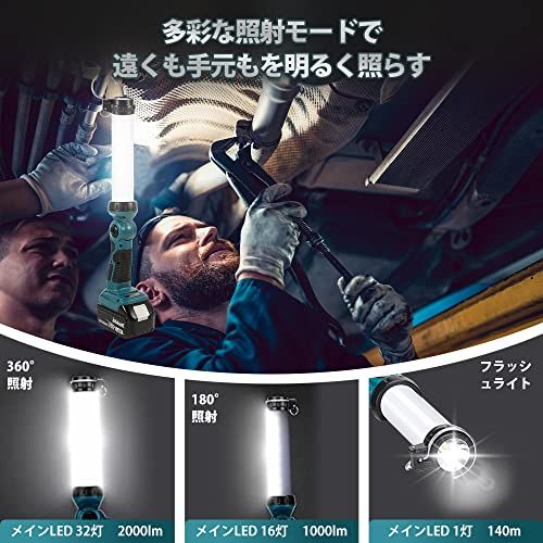 充電式LEDワークライト18v ライト 照明 投光器 作業灯 26W 2000lm 360°照射 折り畳み収納可能なメタルフック マキタ14.4/18Vバッテリ対応緊急用照明 停電用 自動車整備 釣り 夜間作業 夜釣り アウトドア キャンプ用 762dace6