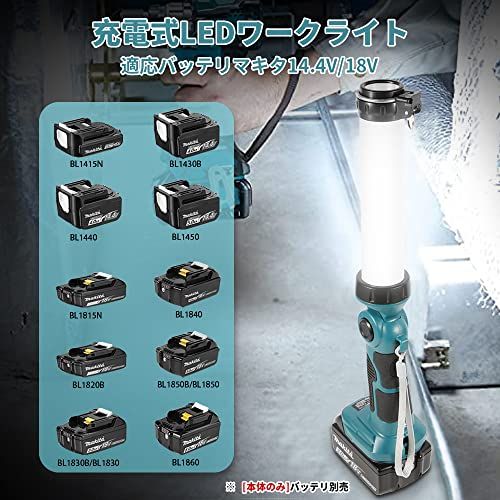 充電式LEDワークライト18v ライト 照明 投光器 作業灯 26W 2000lm 360°照射 折り畳み収納可能なメタルフック マキタ14.4/18Vバッテリ対応緊急用照明 停電用 自動車整備 釣り 夜間作業 夜釣り アウトドア キャンプ用 762dace6