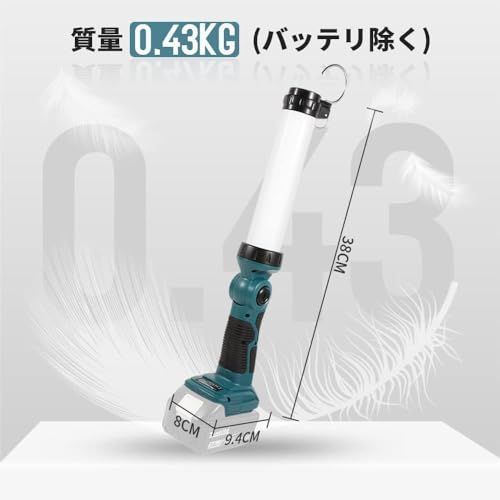 充電式LEDワークライト 18v ライト作業灯マキタ14.4v/18vバッテリ対応折り畳み収納可能なメタルフック緊急用照明 停電用 自動車整備 釣り 夜間作業 夜釣り アウトドア キャンプ用 バッテリ別売 (本体のみ) (MT26W)ts 404fac1a 充電式LEDワークライト 18v ライト作業灯マキタ14.4v/18vバッテリ対応折り畳み収納可能なメタルフック緊急用照明 停電用 自動車整備 釣り 夜間作業 夜釣り アウトドア キャンプ用 バッテリ別売 (本体のみ) (MT26W)ts 404fac1a