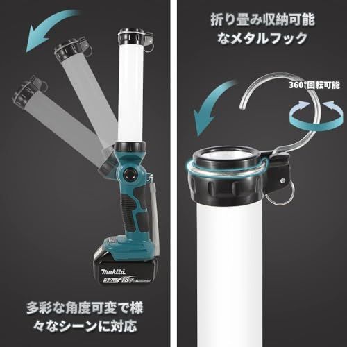 充電式LEDワークライト 18v ライト作業灯マキタ14.4v/18vバッテリ対応折り畳み収納可能なメタルフック緊急用照明 停電用 自動車整備 釣り 夜間作業 夜釣り アウトドア キャンプ用 バッテリ別売 (本体のみ) (MT26W)ts 404fac1a 充電式LEDワークライト 18v ライト作業灯マキタ14.4v/18vバッテリ対応折り畳み収納可能なメタルフック緊急用照明 停電用 自動車整備 釣り 夜間作業 夜釣り アウトドア キャンプ用 バッテリ別売 (本体のみ) (MT26W)ts 404fac1a