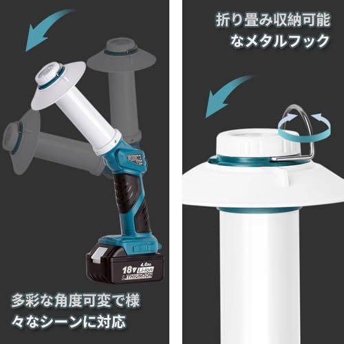 充電式LEDワークライト18vライト 作業灯 マキタ14.4v/18vバッテリ対応 360°LED照射 6種類のモード 折り畳み収納可能 なメタルフック 緊急用照明 停電用 自動車整備 釣り 夜間作業 夜釣り アウトドア キャンプ用 【本体の 28e15c61