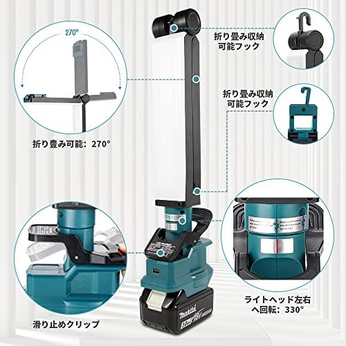 充電式LEDワークライトマキタ18vバッテリ対応クリップオンライト 作業灯 30W 2400LM 高輝度 270°折り畳み可能 ライトヘッドは330°左右回転可能 アウトドア キャンプ 夜間工事 車の修理 非常用 防災 停電対応 地震対策 バ ab744cb7