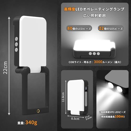 作業灯 led 充電式 【 新登場 超強力マグネット内蔵】 FEZOOMワークライト 3000ルーメン 作業用ライト 9つの点灯モード 投光器 led 屋外 10000mAh大容量 折り畳み式 cob 360°回転フック IP66防水 パワー 0944cffd