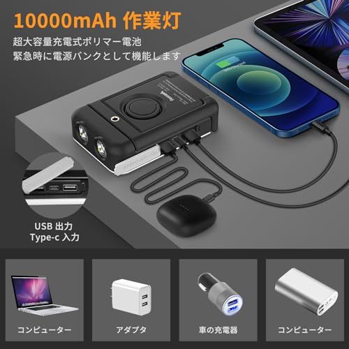 作業灯 led 充電式 【 新登場 超強力マグネット内蔵】 FEZOOMワークライト 3000ルーメン 作業用ライト 9つの点灯モード 投光器 led 屋外 10000mAh大容量 折り畳み式 cob 360°回転フック IP66防水 パワー 0944cffd