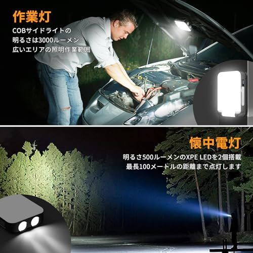 作業灯 led 充電式 【 新登場 超強力マグネット内蔵】 FEZOOMワークライト 3000ルーメン 作業用ライト 9つの点灯モード 投光器 led 屋外 10000mAh大容量 折り畳み式 cob 360°回転フック IP66防水 パワー 0944cffd