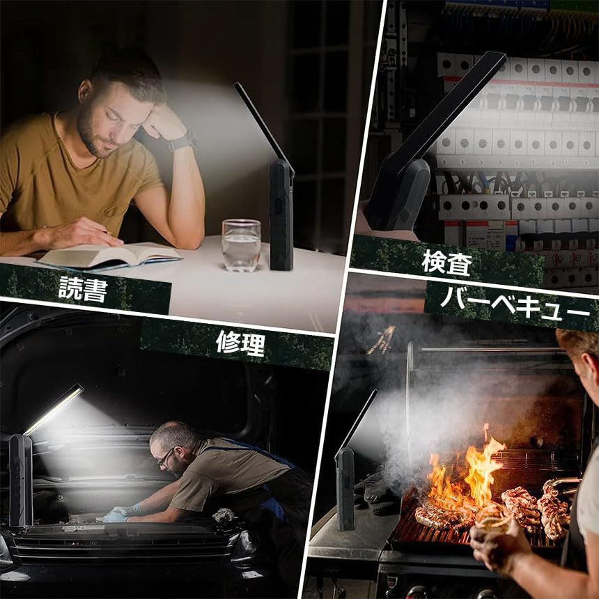 E-FINDS 作業灯 LED ワークライト 懐中電灯 充電式 USB充電式 LED検査ライト ハンディライト 折り畳み式 マグネット 機能搭載 COB LED作業灯 電池残量表示 フック付き 夜間作業 自動車修理 防災 キャンプ 読書 (品 59ba02b5