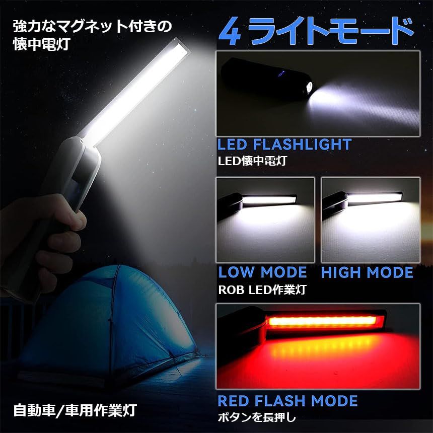Anfurt 作業灯 LED ワークライト 懐中電灯 充電式 USB充電式 LED検査ライト ハンディライト 折り畳み式 マグネット 機能搭載 COB LED作業灯 電池残量表示 フック付き 夜間作業 自動車修理 防災 キャンプ 読書 (品番 79cc53d8 Anfurt 作業灯 LED ワークライト 懐中電灯 充電式 USB充電式 LED検査ライト ハンディライト 折り畳み式 マグネット 機能搭載 COB LED作業灯 電池残量表示 フック付き 夜間作業 自動車修理 防災 キャンプ 読書 (品番 79cc53d8