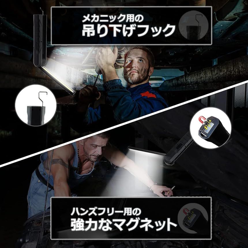 Anfurt 作業灯 LED ワークライト 懐中電灯 充電式 USB充電式 LED検査ライト ハンディライト 折り畳み式 マグネット 機能搭載 COB LED作業灯 電池残量表示 フック付き 夜間作業 自動車修理 防災 キャンプ 読書 (品番 79cc53d8 Anfurt 作業灯 LED ワークライト 懐中電灯 充電式 USB充電式 LED検査ライト ハンディライト 折り畳み式 マグネット 機能搭載 COB LED作業灯 電池残量表示 フック付き 夜間作業 自動車修理 防災 キャンプ 読書 (品番 79cc53d8