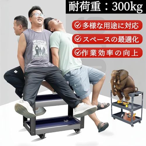 ツールワゴン 工具カート ツール収納ラック 3段 ブラック 工具 洗車 キャスター付き ツールカート 工具ワゴン 整備用 耐荷重300kgts 0ec9abf5 ツールワゴン 工具カート ツール収納ラック 3段 ブラック 工具 洗車 キャスター付き ツールカート 工具ワゴン 整備用 耐荷重300kgts 0ec9abf5