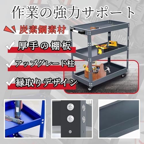 ツールワゴン 工具カート ツール収納ラック 3段 ブラック 工具 洗車 キャスター付き ツールカート 工具ワゴン 整備用 耐荷重300kgts 0ec9abf5 ツールワゴン 工具カート ツール収納ラック 3段 ブラック 工具 洗車 キャスター付き ツールカート 工具ワゴン 整備用 耐荷重300kgts 0ec9abf5
