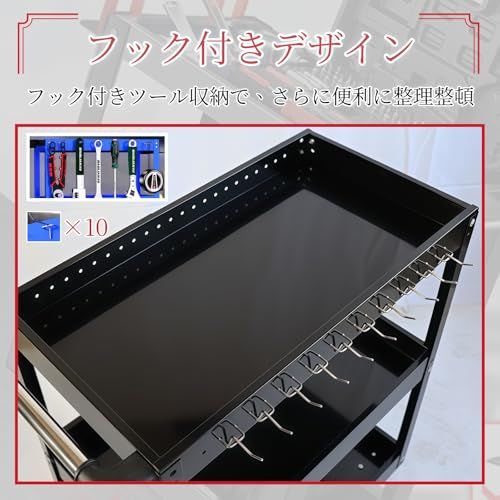 ツールワゴン 工具カート ツール収納ラック 3段 ブラック 工具 洗車 キャスター付き ツールカート 工具ワゴン 整備用 耐荷重300kgts 0ec9abf5 ツールワゴン 工具カート ツール収納ラック 3段 ブラック 工具 洗車 キャスター付き ツールカート 工具ワゴン 整備用 耐荷重300kgts 0ec9abf5