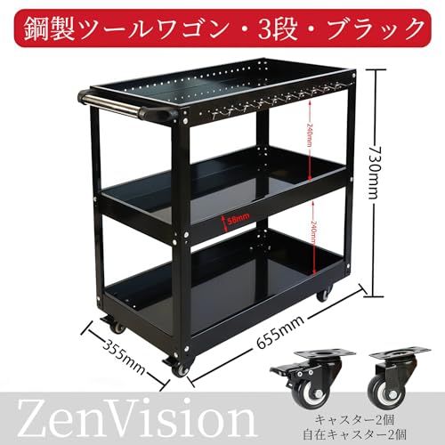 ツールワゴン 工具カート ツール収納ラック 3段 ブラック 工具 洗車 キャスター付き ツールカート 工具ワゴン 整備用 耐荷重300kgts 0ec9abf5 ツールワゴン 工具カート ツール収納ラック 3段 ブラック 工具 洗車 キャスター付き ツールカート 工具ワゴン 整備用 耐荷重300kgts 0ec9abf5