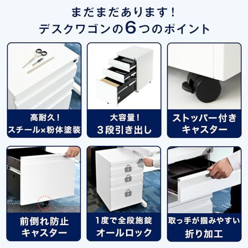タンスのゲン デスクワゴン 【完全完成品】キャスター付き 3段 サイドワゴン 収納 オフィス フルオープン デスク 引き出し 袖机 ワゴン 鍵付き キャビネット スチール ブラック 完成品 66600000(76692)ts edef7773 タンスのゲン デスクワゴン 【完全完成品】キャスター付き 3段 サイドワゴン 収納 オフィス フルオープン デスク 引き出し 袖机 ワゴン 鍵付き キャビネット スチール ブラック 完成品 66600000(76692)ts edef7773