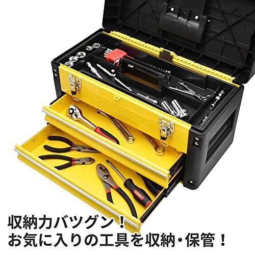 アストロプロダクツ プラスチック&スチール ツールボックス 2段 | 工具箱 収納ケース 道具箱 ツールケース 引き出し付きts f782b538