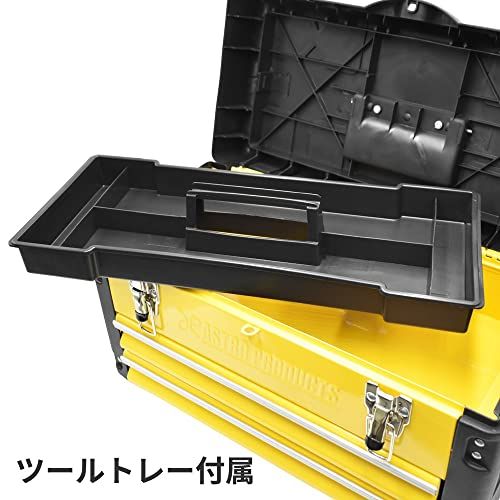 アストロプロダクツ プラスチック&スチール ツールボックス 2段 | 工具箱 収納ケース 道具箱 ツールケース 引き出し付きts f782b538