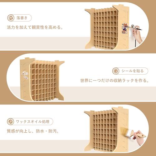 プラモデル 工具 収納 大容量 ペイントラック MDF素材 塗料棚 塗料ラック 72本収納 Vallejoに対応 模型用塗料収納ラック 耐用 GK12ts 568cb405