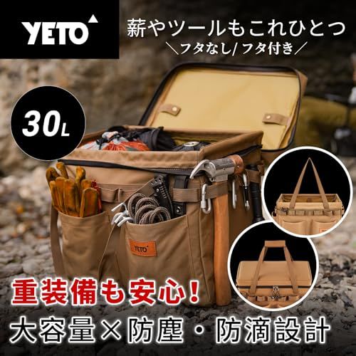 yETO ソフトコンテナ 30L キャンプ 防水 自立式 折りたたみ 蓋付き 工具バッグ ギアバッグ コンテナ キャンプ ギアケース 薪ツールバッグ アウトドア 車載収納 収納ボックス キャンプバッグ 焚き火ツールケース ギアバッグ ベージュ cb4bd925 yETO ソフトコンテナ 30L キャンプ 防水 自立式 折りたたみ 蓋付き 工具バッグ ギアバッグ コンテナ キャンプ ギアケース 薪ツールバッグ アウトドア 車載収納 収納ボックス キャンプバッグ 焚き火ツールケース ギアバッグ ベージュ cb4bd925
