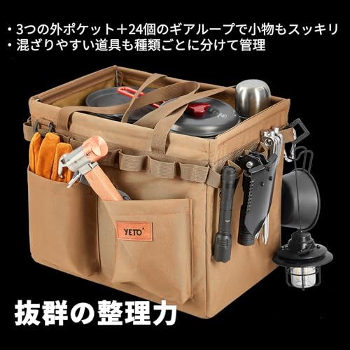 yETO ソフトコンテナ 30L キャンプ 防水 自立式 折りたたみ 蓋付き 工具バッグ ギアバッグ コンテナ キャンプ ギアケース 薪ツールバッグ アウトドア 車載収納 収納ボックス キャンプバッグ 焚き火ツールケース ギアバッグ ベージュ cb4bd925 yETO ソフトコンテナ 30L キャンプ 防水 自立式 折りたたみ 蓋付き 工具バッグ ギアバッグ コンテナ キャンプ ギアケース 薪ツールバッグ アウトドア 車載収納 収納ボックス キャンプバッグ 焚き火ツールケース ギアバッグ ベージュ cb4bd925