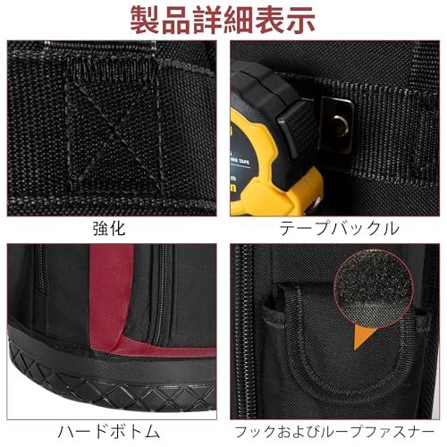 工具カバン リュック 大容量 収納 道具袋 工具箱 リュック型 防水 多機能 耐久性 工具収納 作業用バックパック ゴム底ツールキット 黄色 35.5長さ x 18幅 x 42高さCM レッドts 9bda1e14