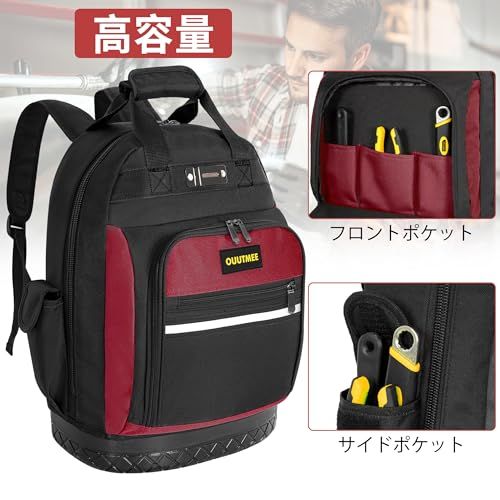工具カバン リュック 大容量 収納 道具袋 工具箱 リュック型 防水 多機能 耐久性 工具収納 作業用バックパック ゴム底ツールキット 黄色 35.5長さ x 18幅 x 42高さCM レッドts 9bda1e14